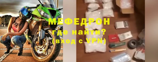 ALPHA PVP Вязники